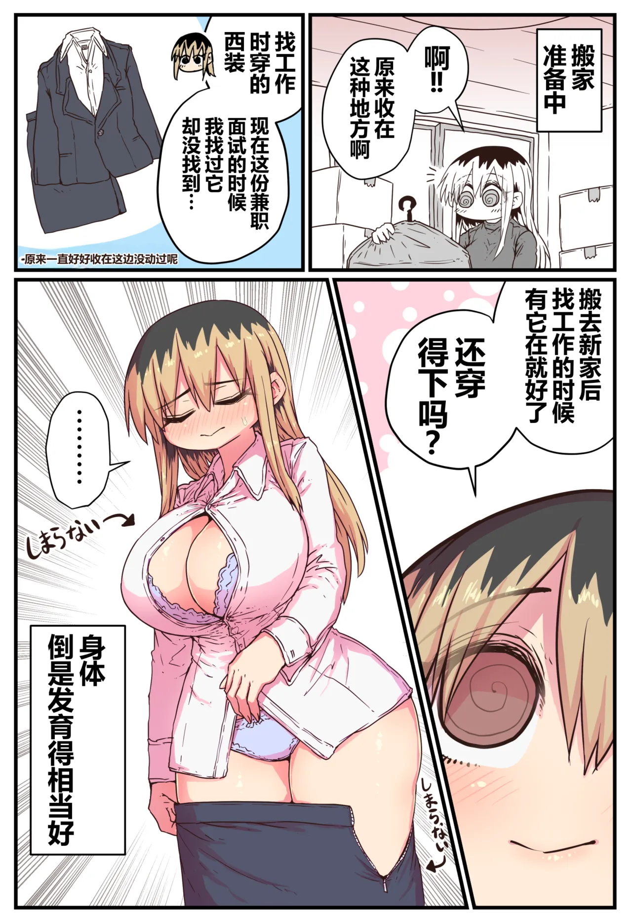第 1 章，第 163 页