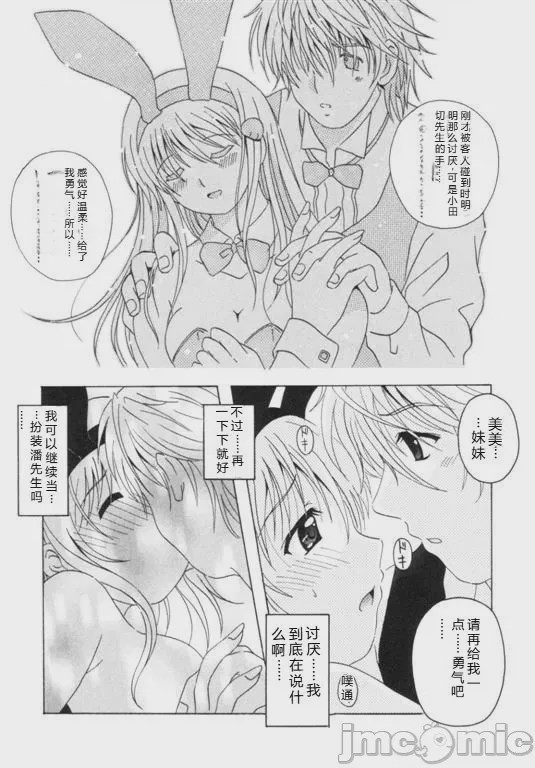 第1话，第 127 頁