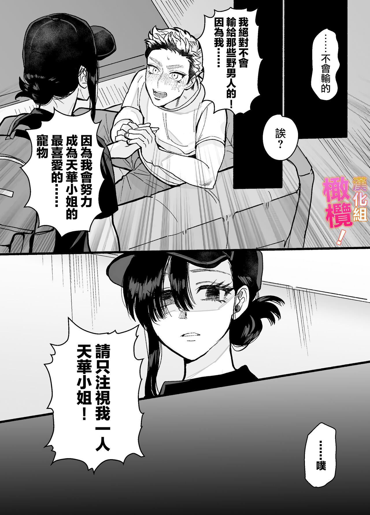 第 1 章，第 40 頁