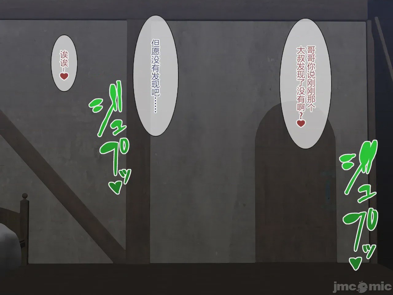 第1话，第 629 页