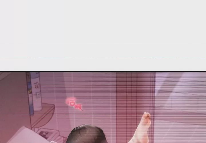 第1话 第 1 話, page 4