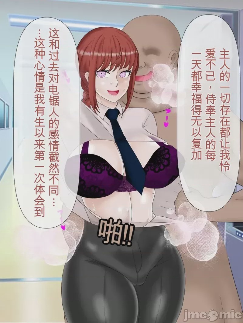 第1话，第 55 页