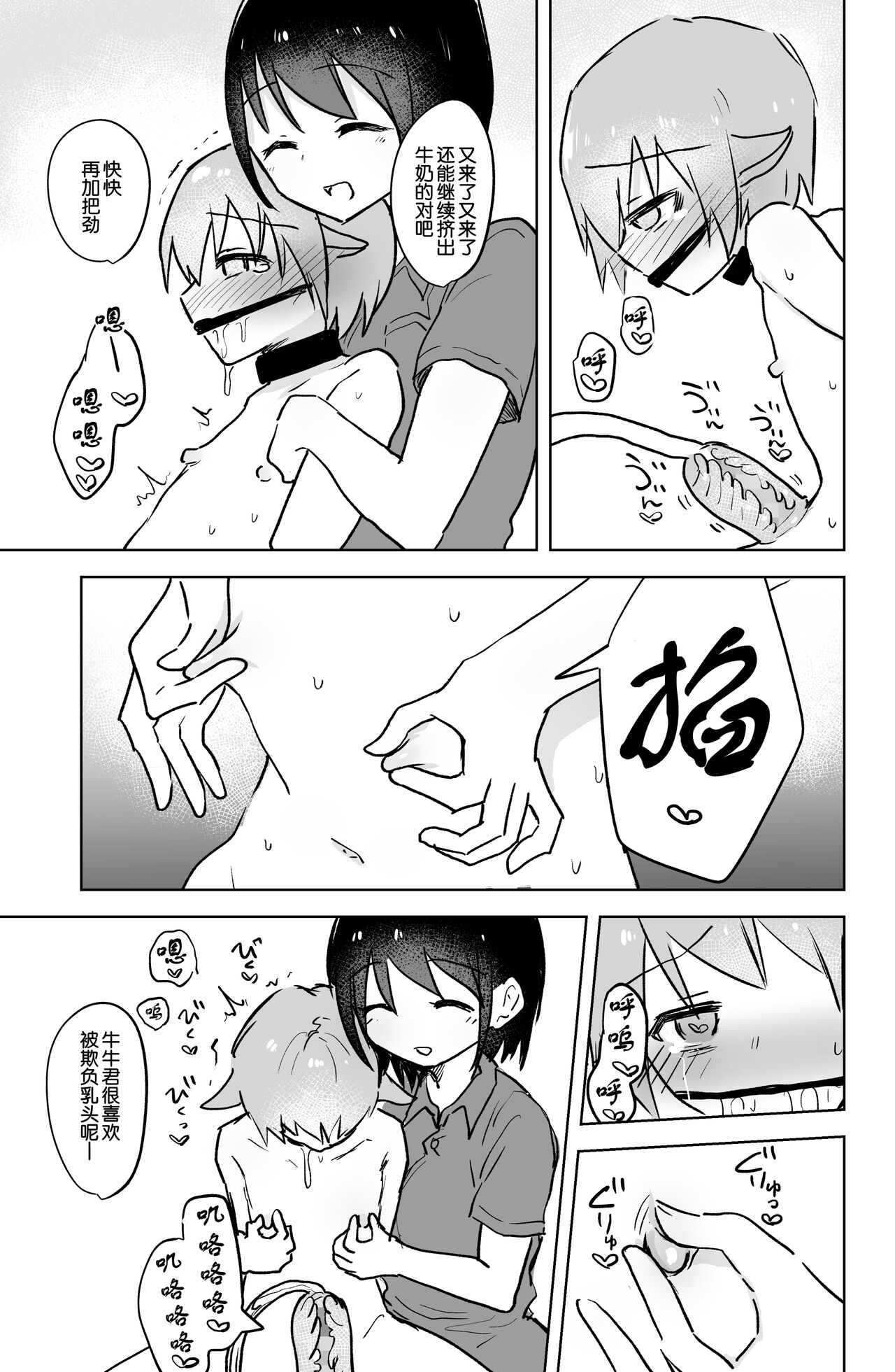 第 1 章，第 28 頁
