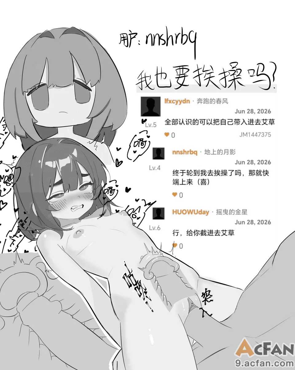 第1章, 페이지 28