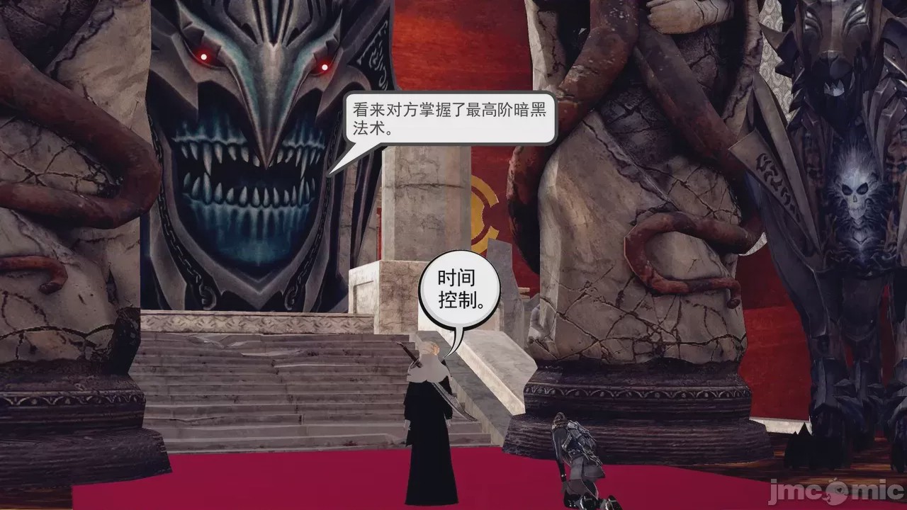 第1话，第 166 页