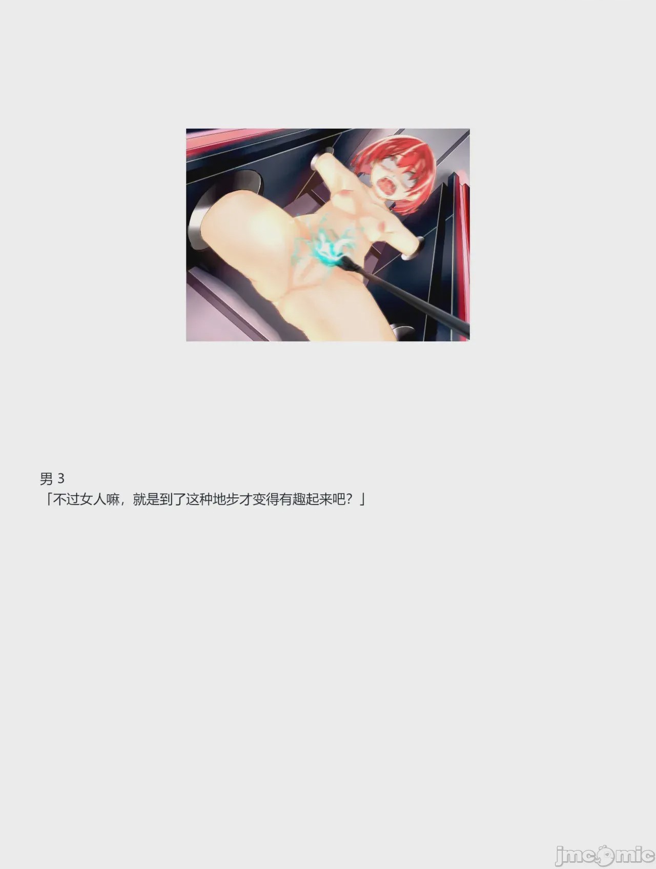 第1话, page 128
