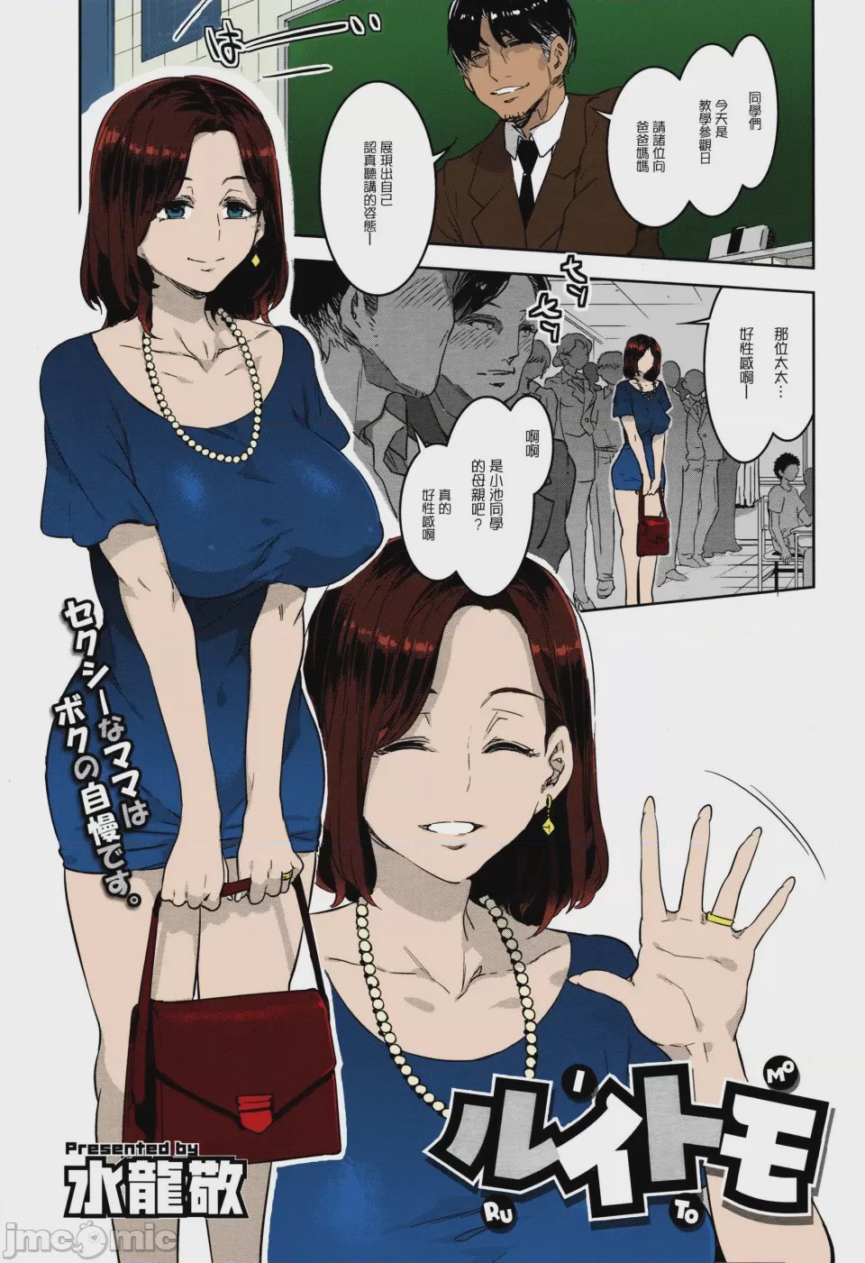 第1话、63 ページ