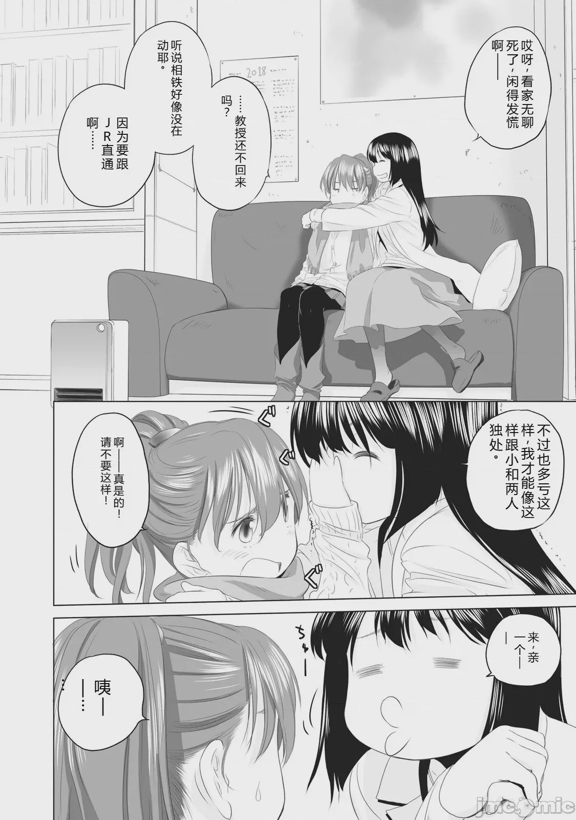 第1话，第 312 页