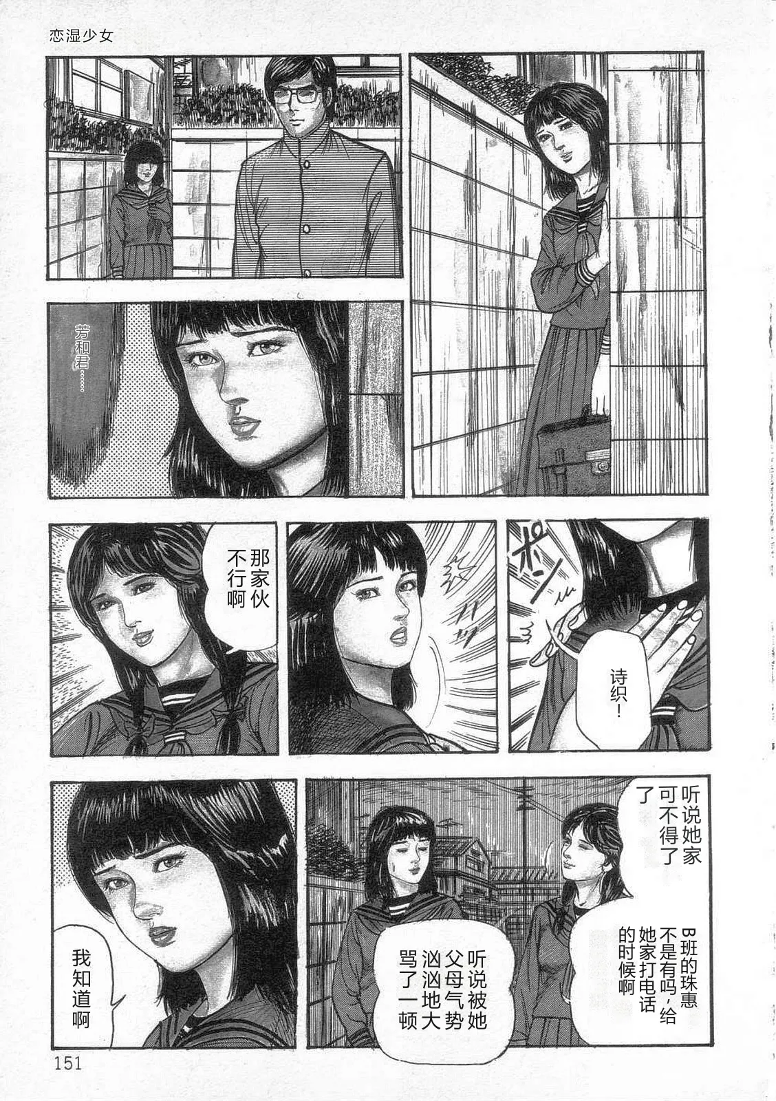 第 1 章，第 156 页