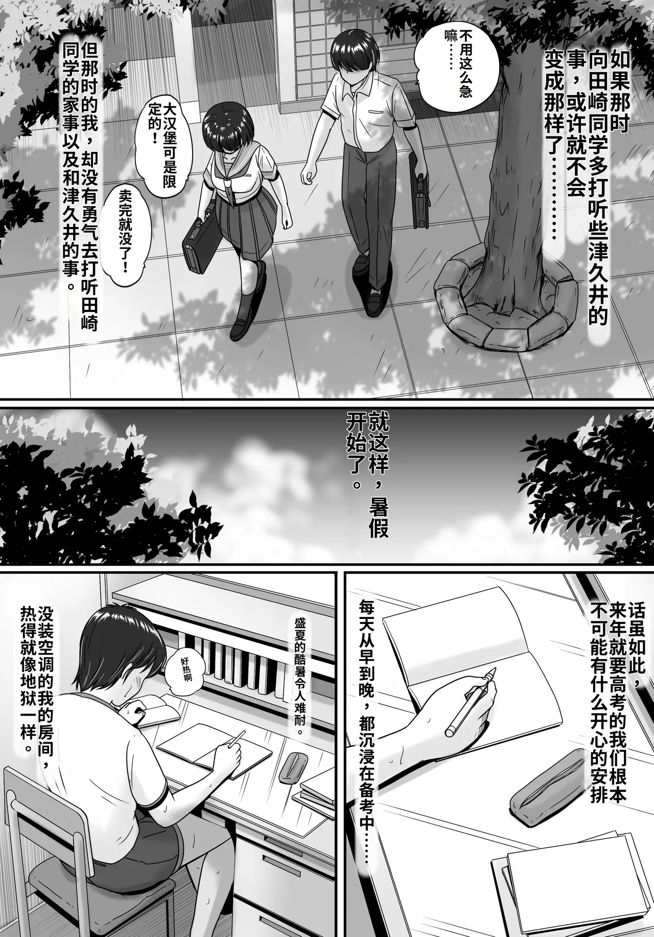 第 1 章, page 35