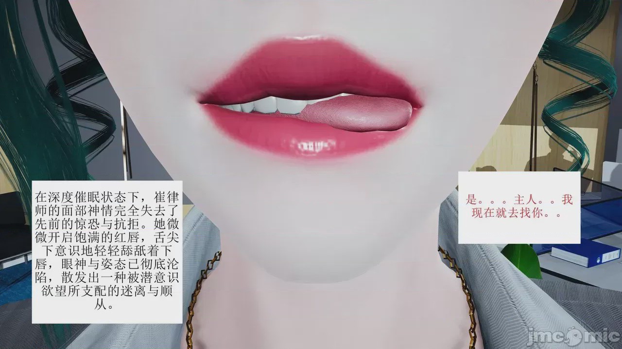 第1话，第 81 页