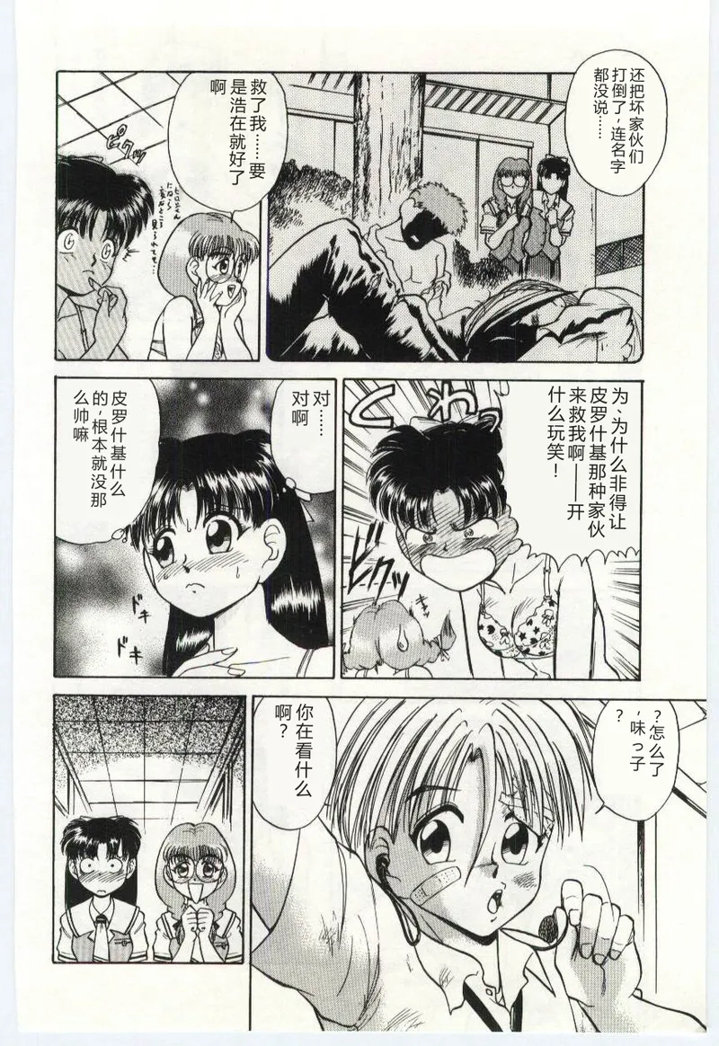 第 1 章，第 93 页