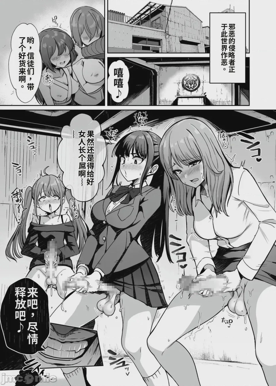 第1话, page 2
