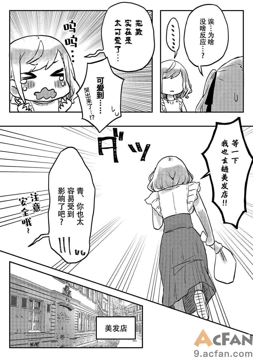 1-4, หน้า 89