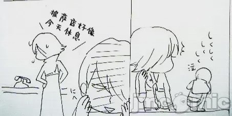 第1话，第 584 頁
