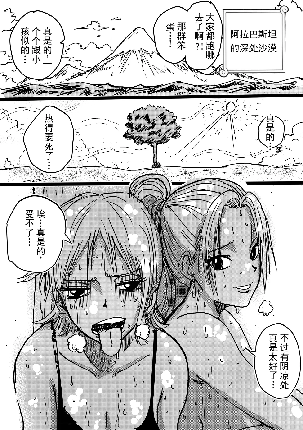 第 1 章, page 241