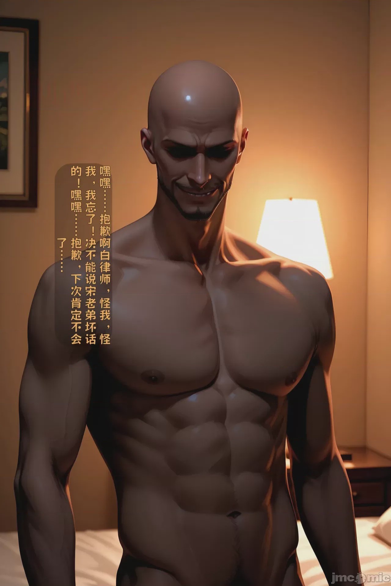 第1话，第 276 頁