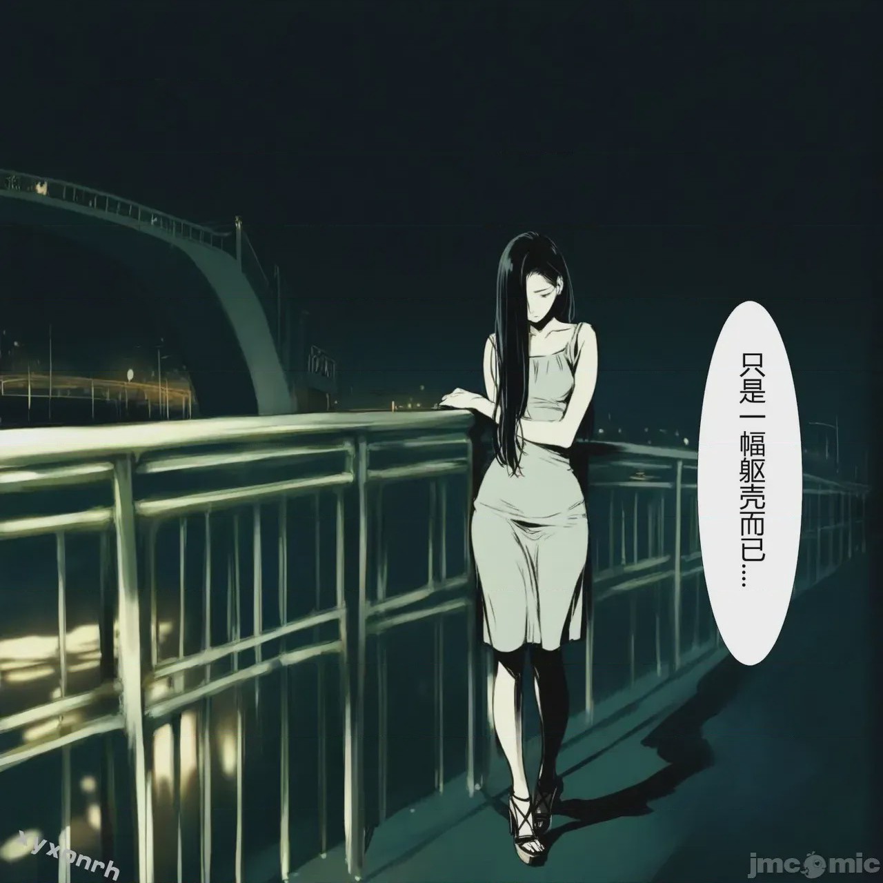 第1话，第 104 页