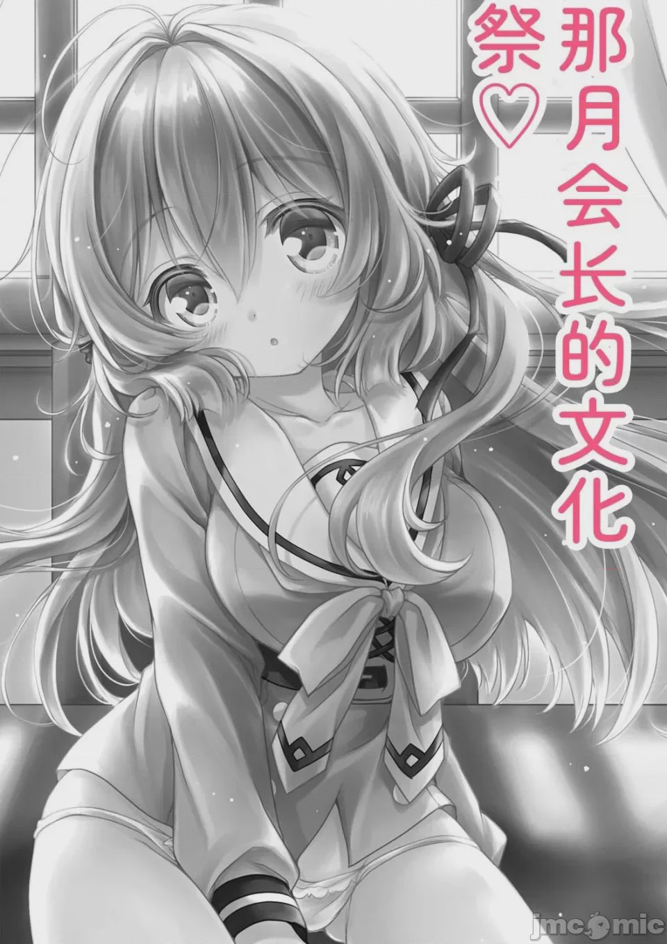 第1话，第 187 頁