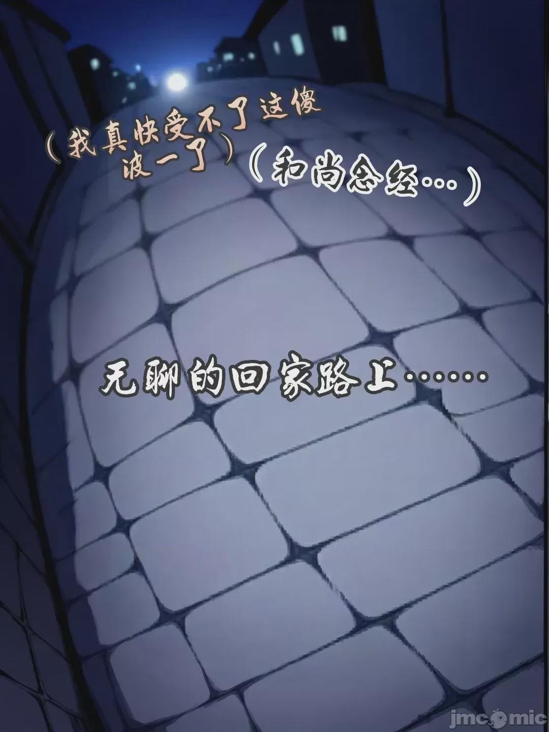 第1话, page 32