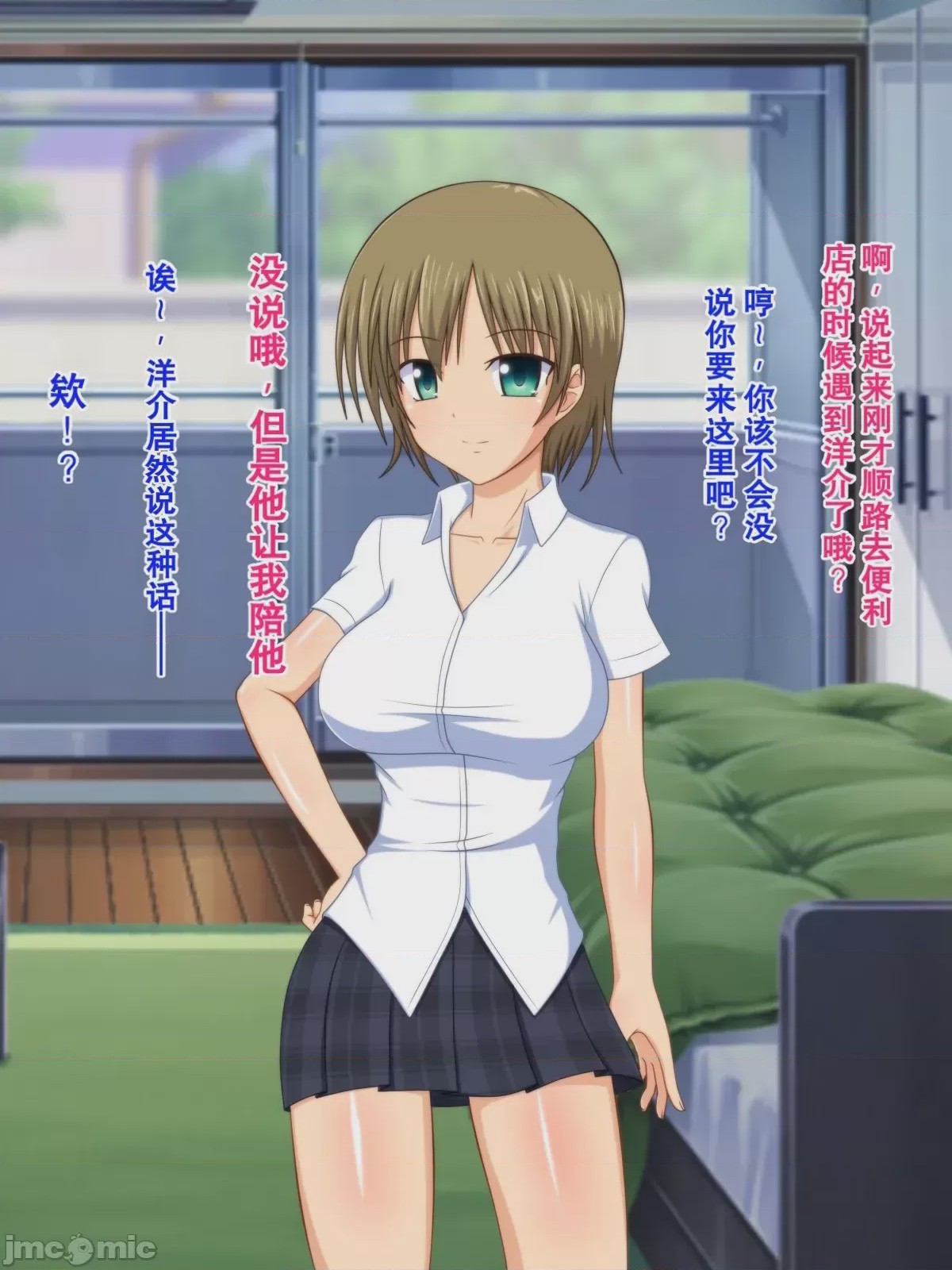 第1话，第 121 页