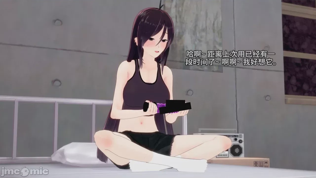 第1话，第 258 頁