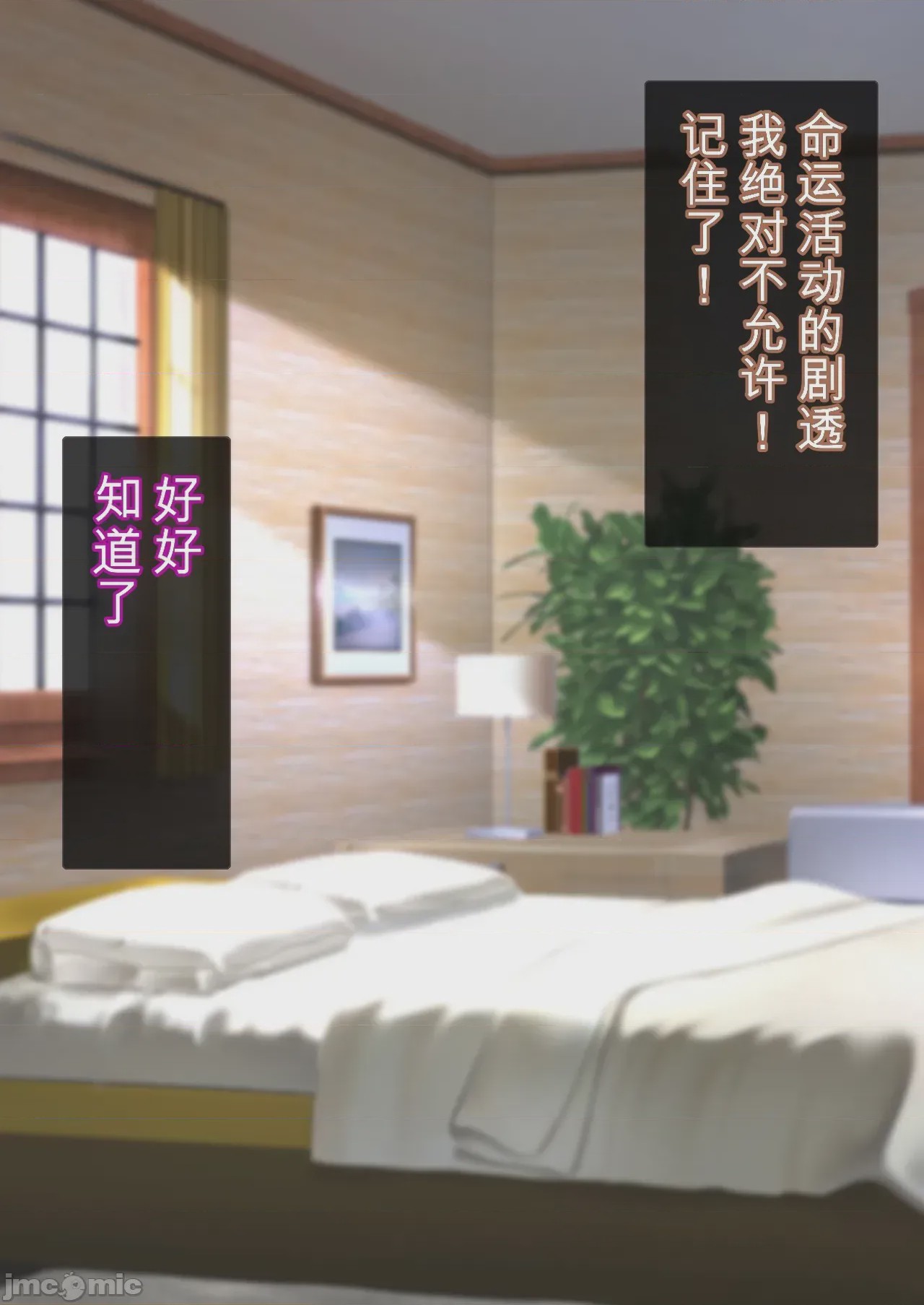 第1话, trang 139