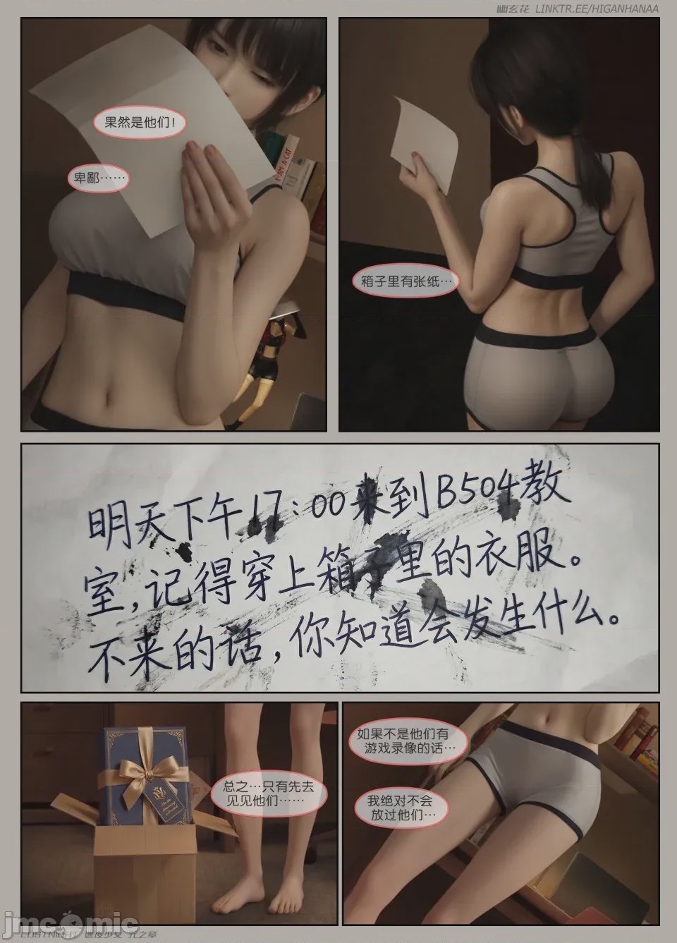 第1话, page 59