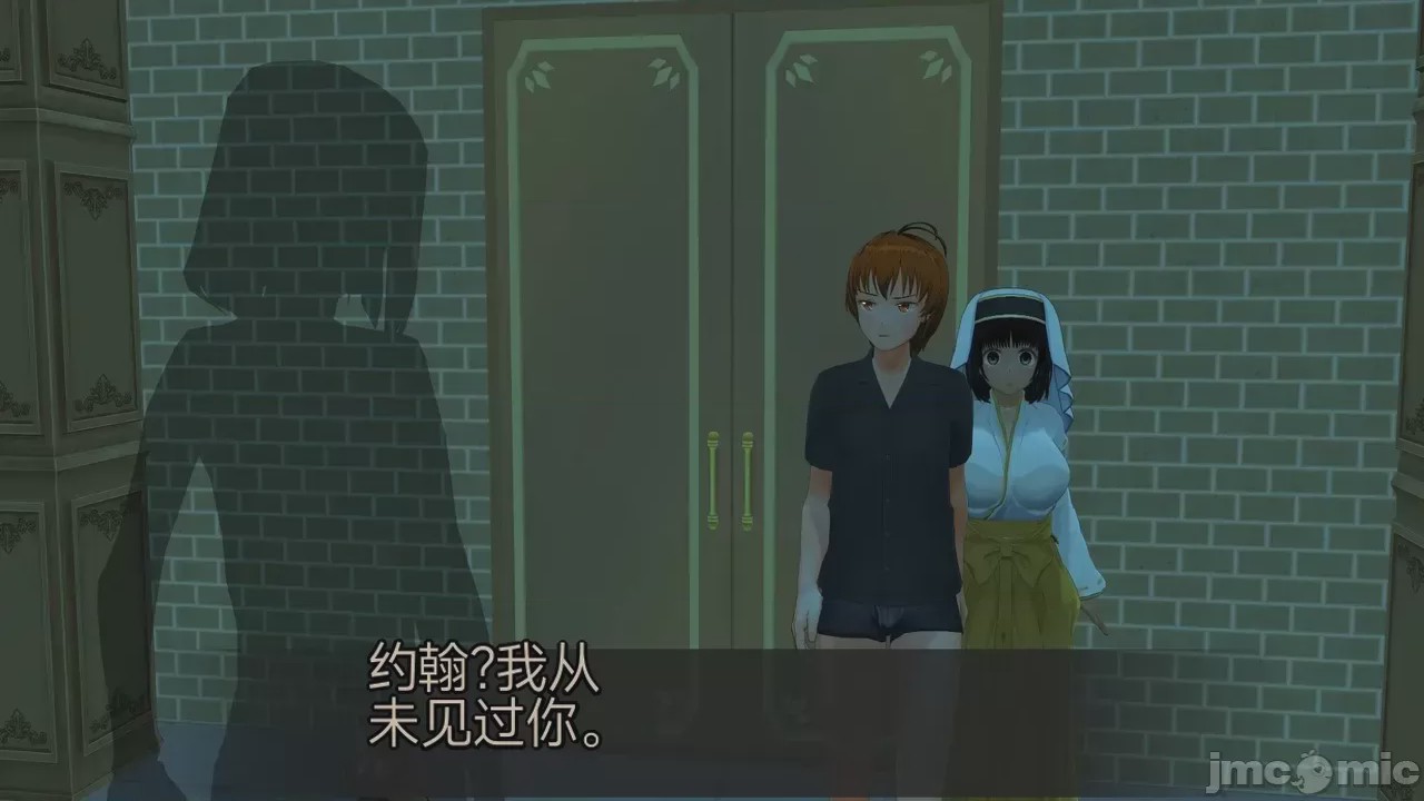 第1话, 페이지 169