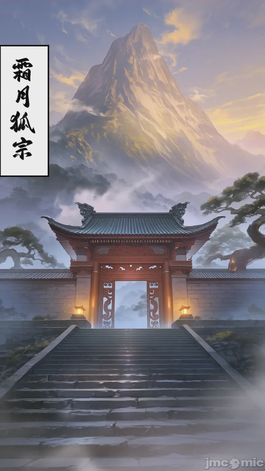 第1话, หน้า 2