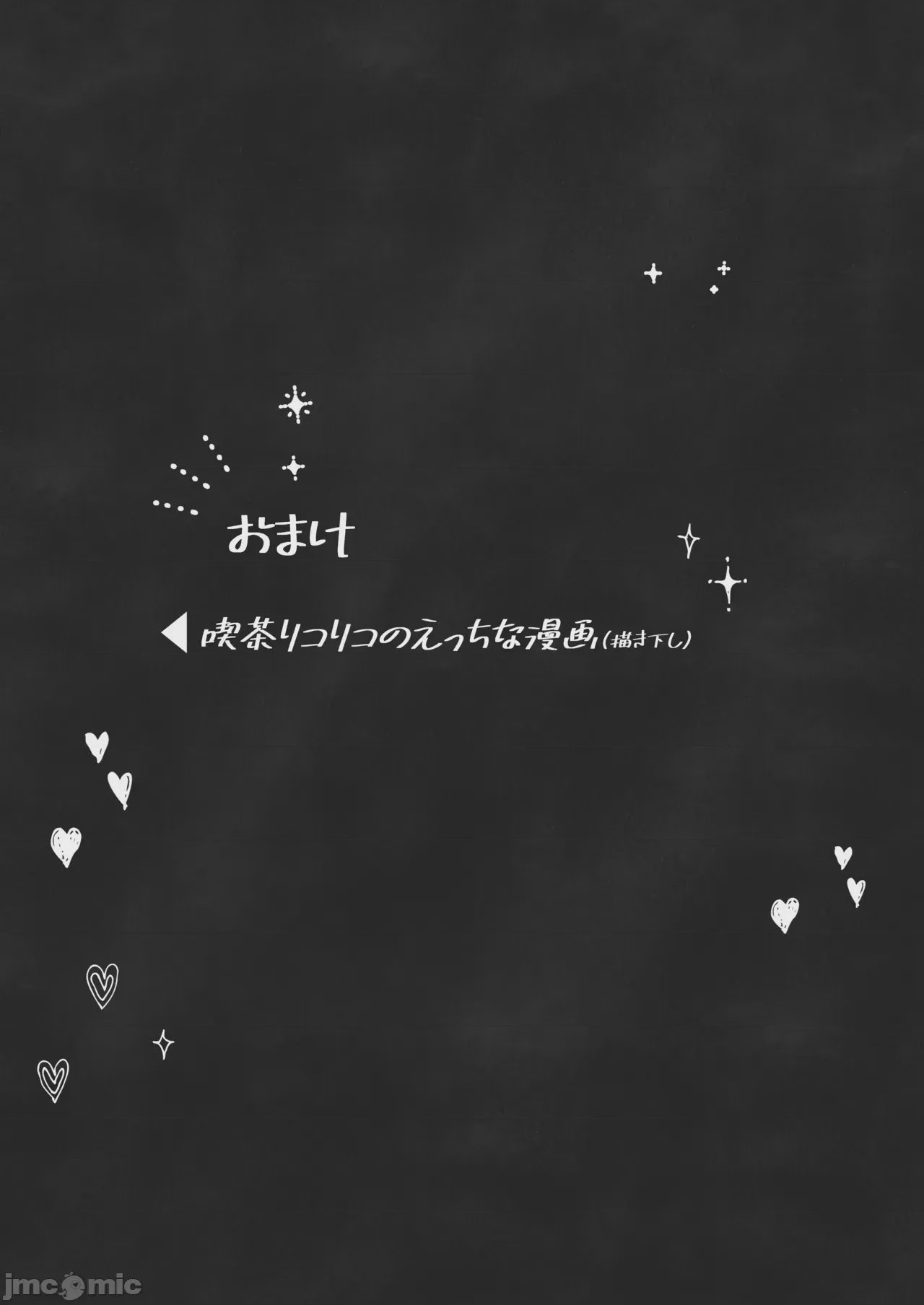 第1话，第 4 页