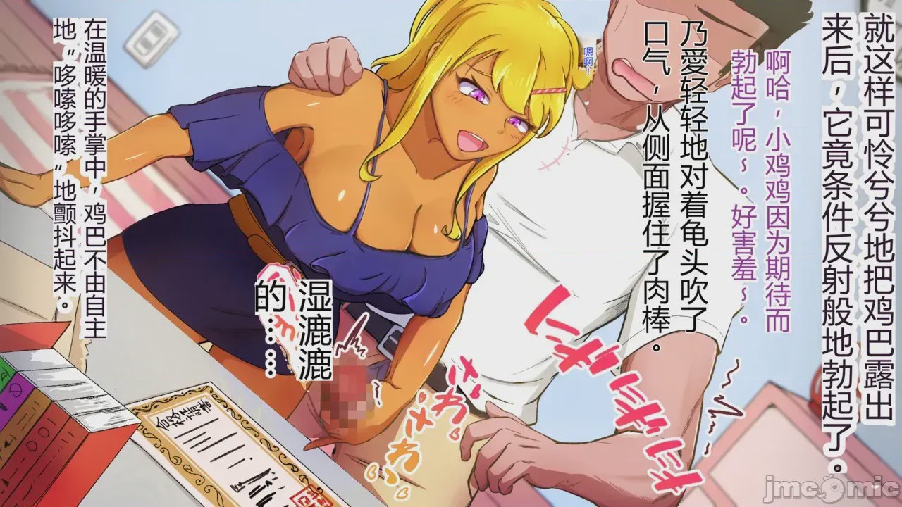 第1话，第 254 頁
