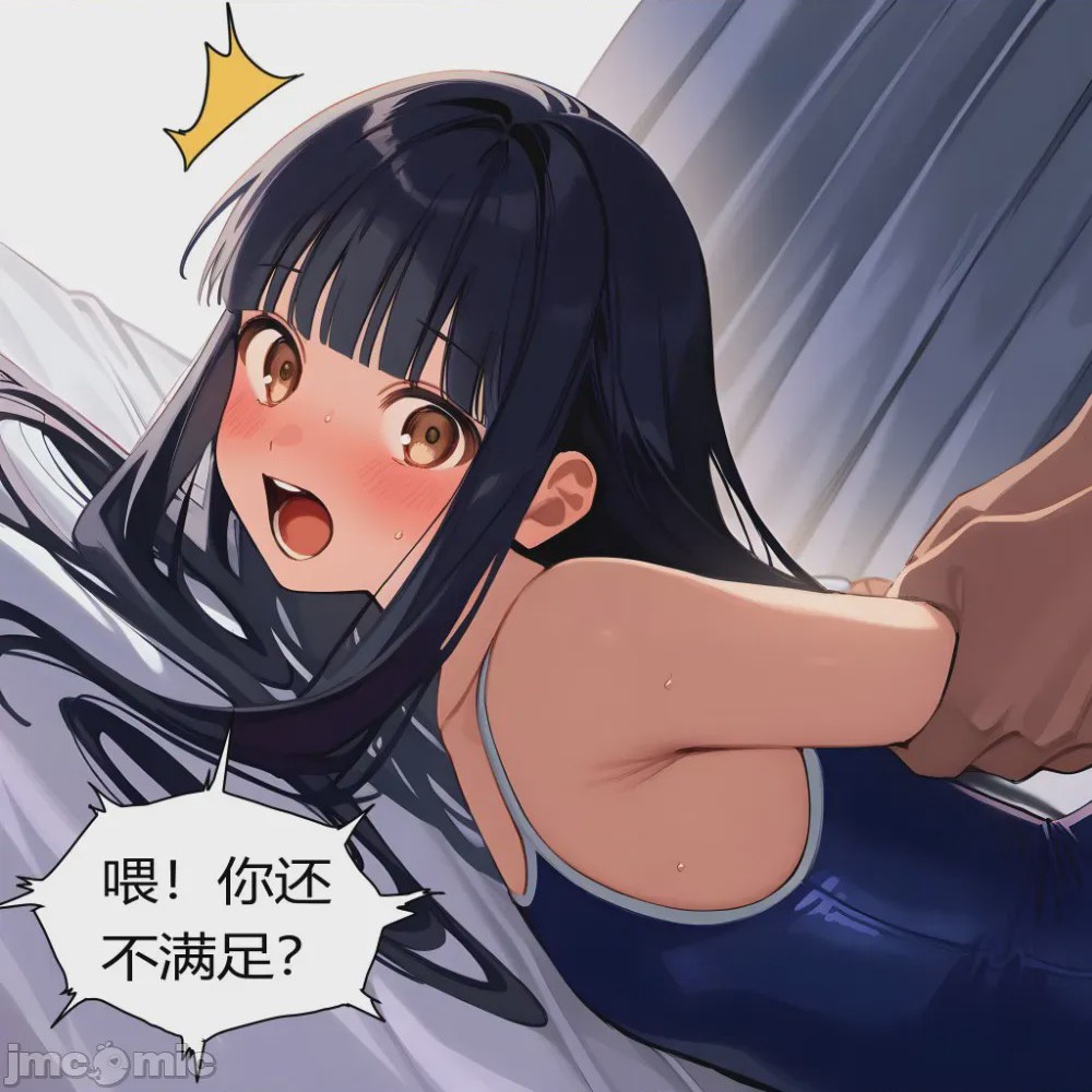 第1话，第 158 頁