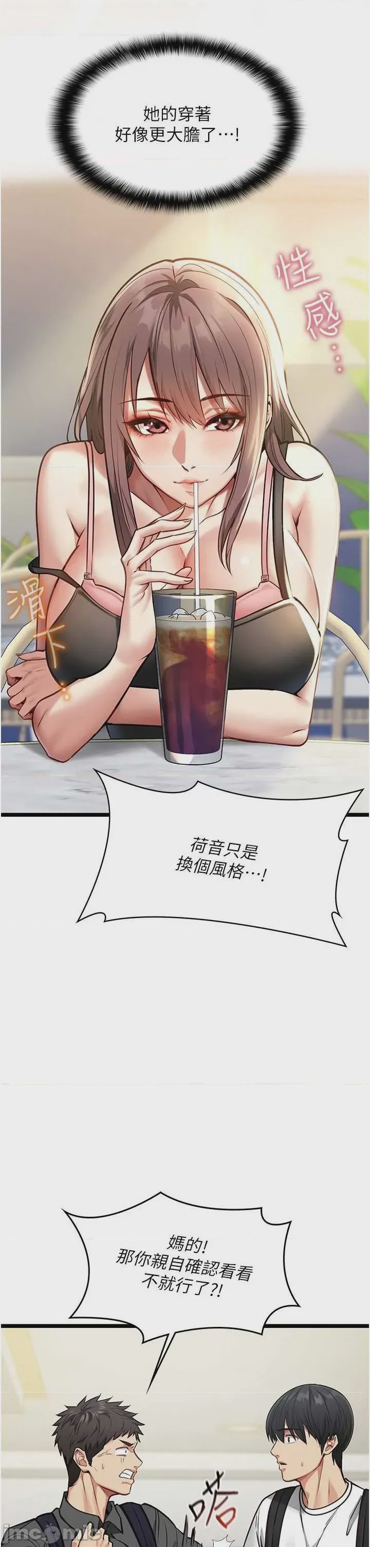 第1话 1, pahina 49