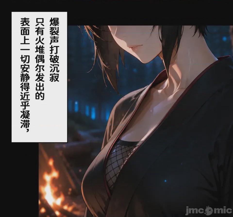 第1话，第 83 页