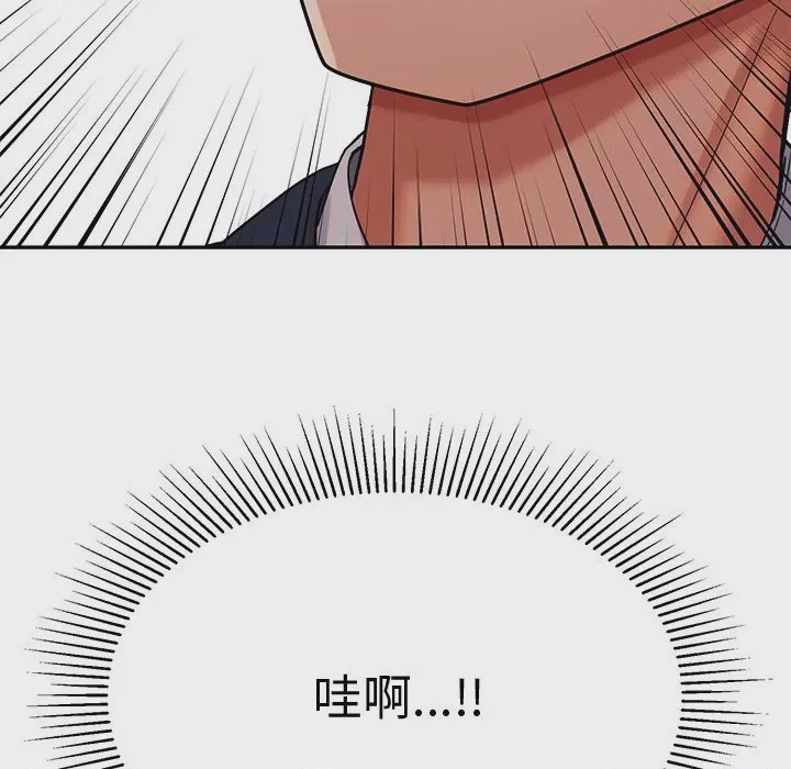 第1话 要成為男子漢 第1話，第 47 页