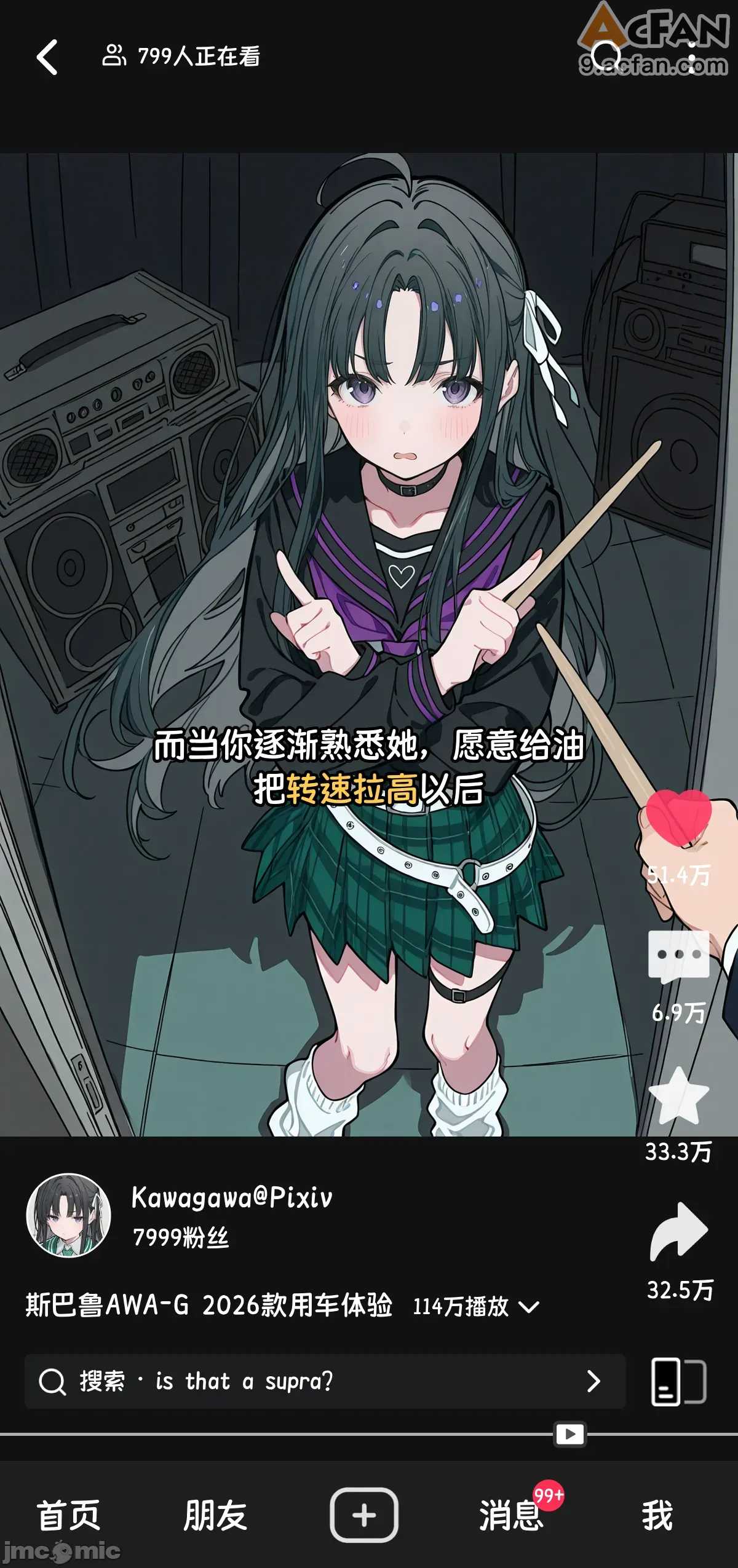 第1章，第 29 頁