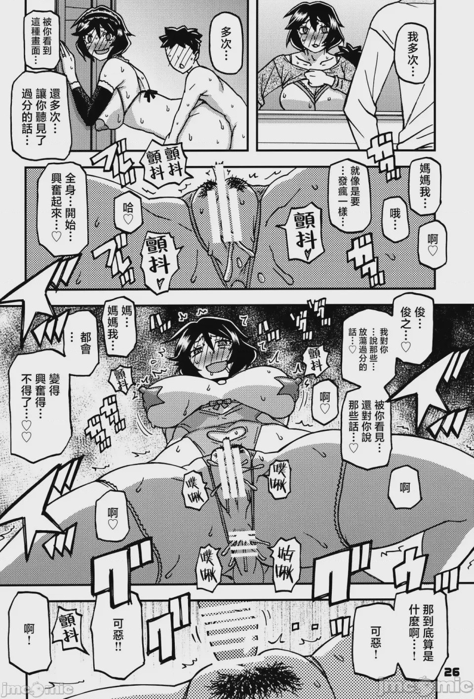 第1话，第 162 页