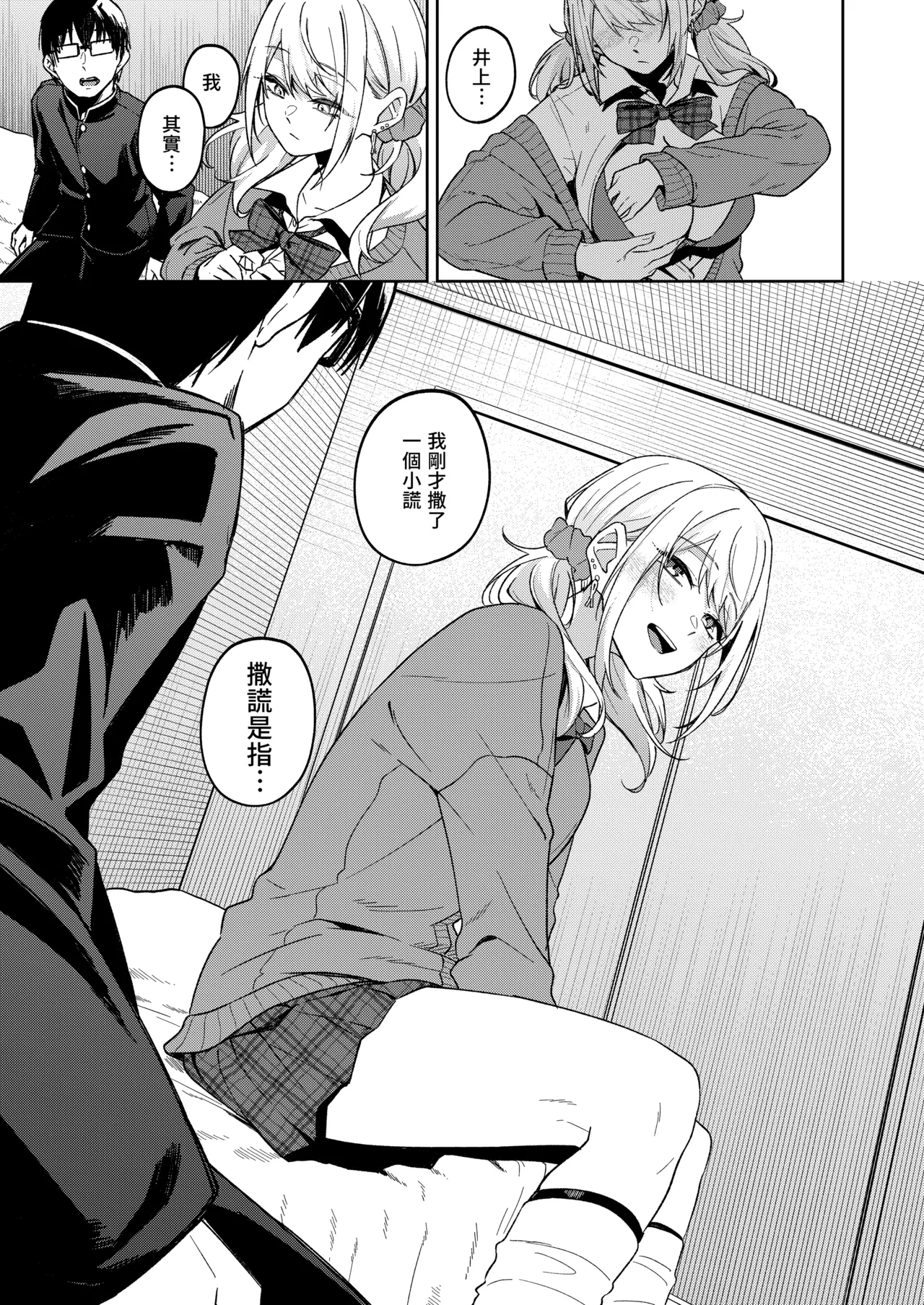 第 1 章，第 89 页