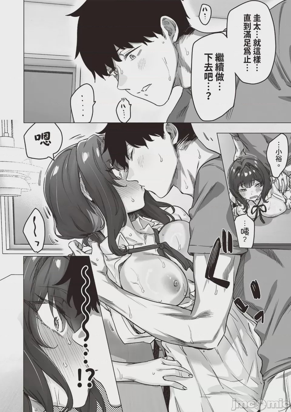 第1话，第 269 页