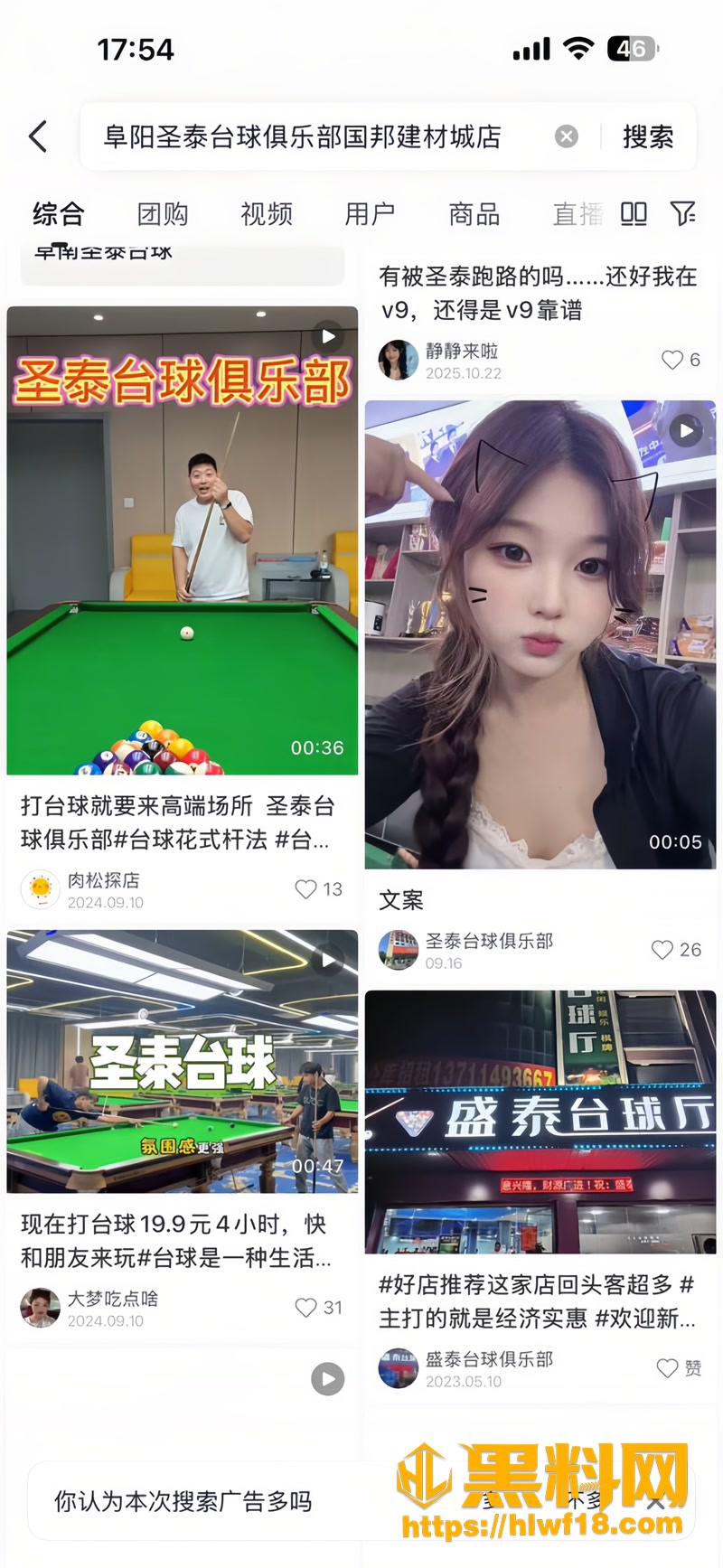 06网友热评1 6wm