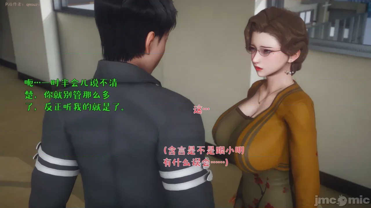 第1话，第 171 页