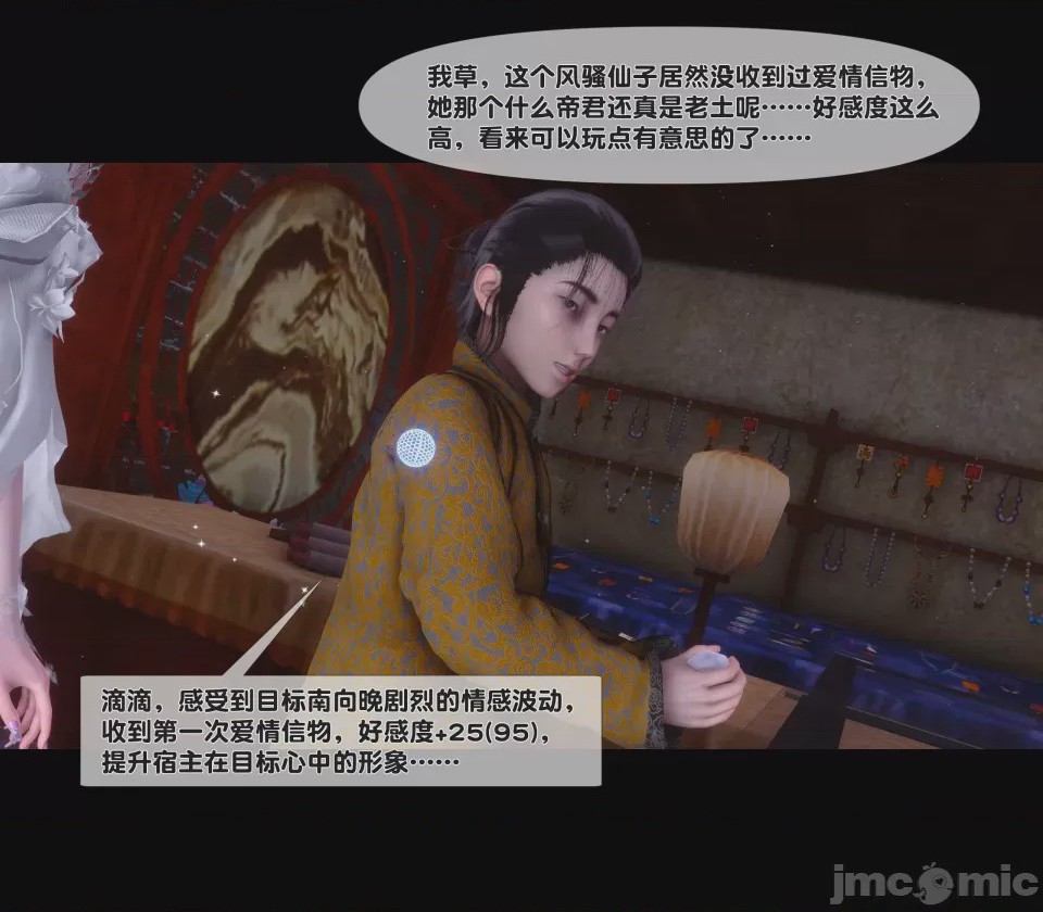 第1话，第 576 页