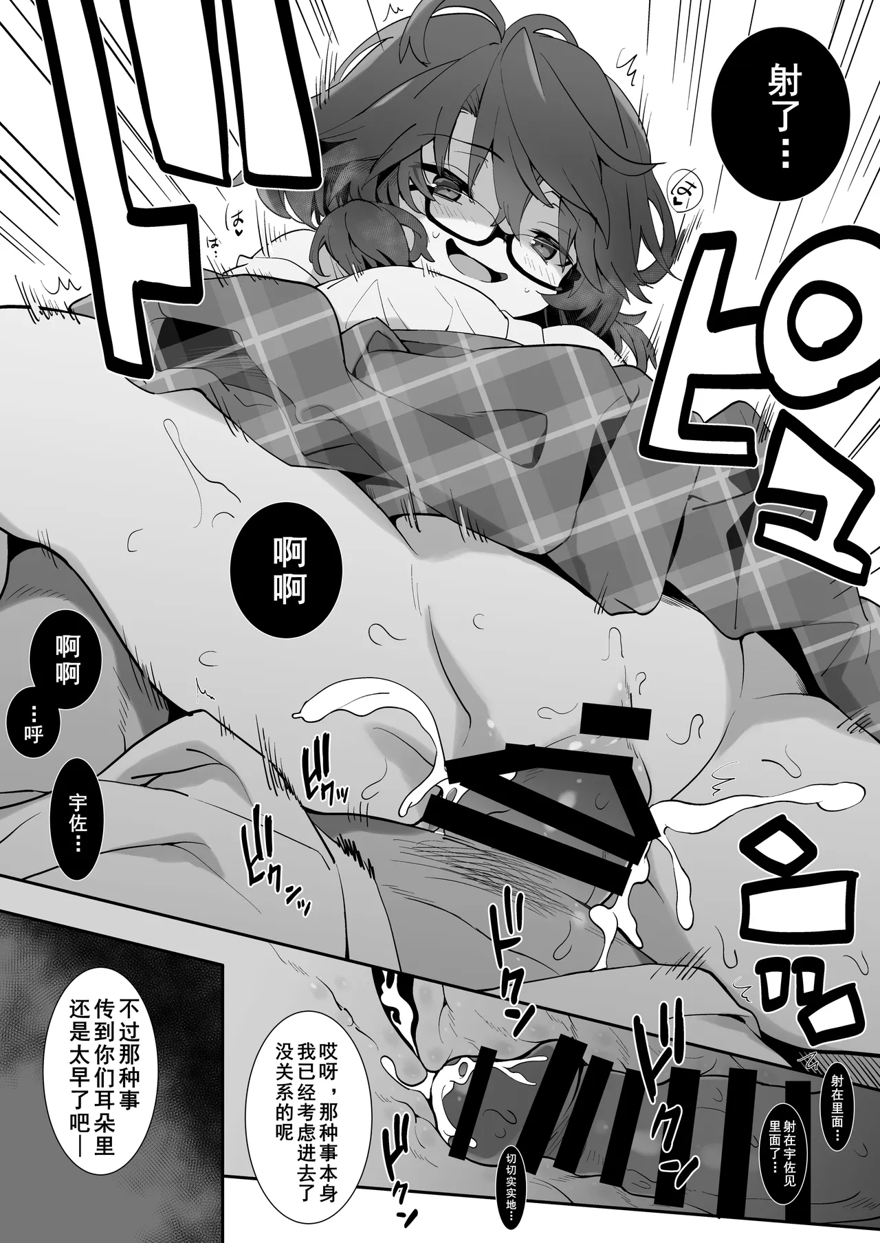 第 1 章, page 8