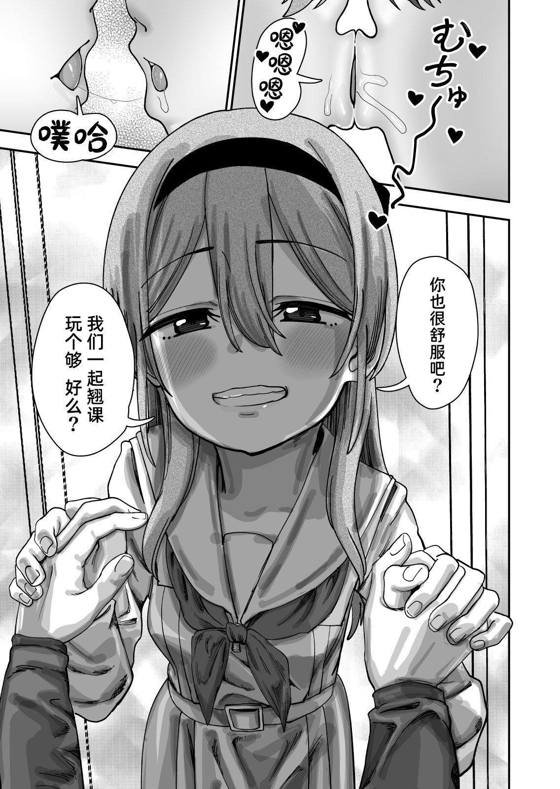 第 1 章，第 27 页
