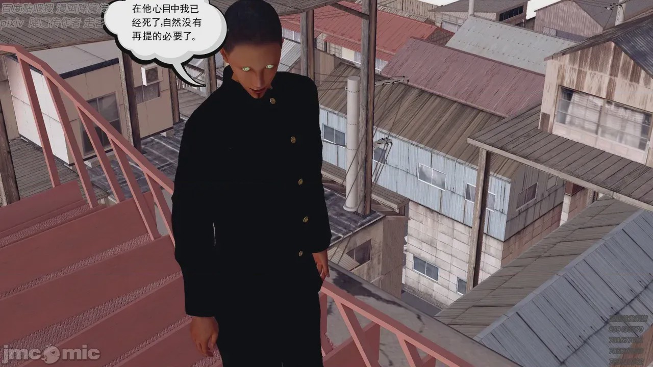 第1话，第 565 頁