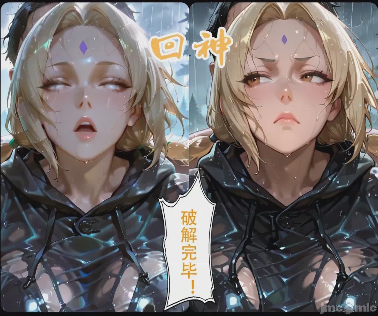 第1话, pahina 348