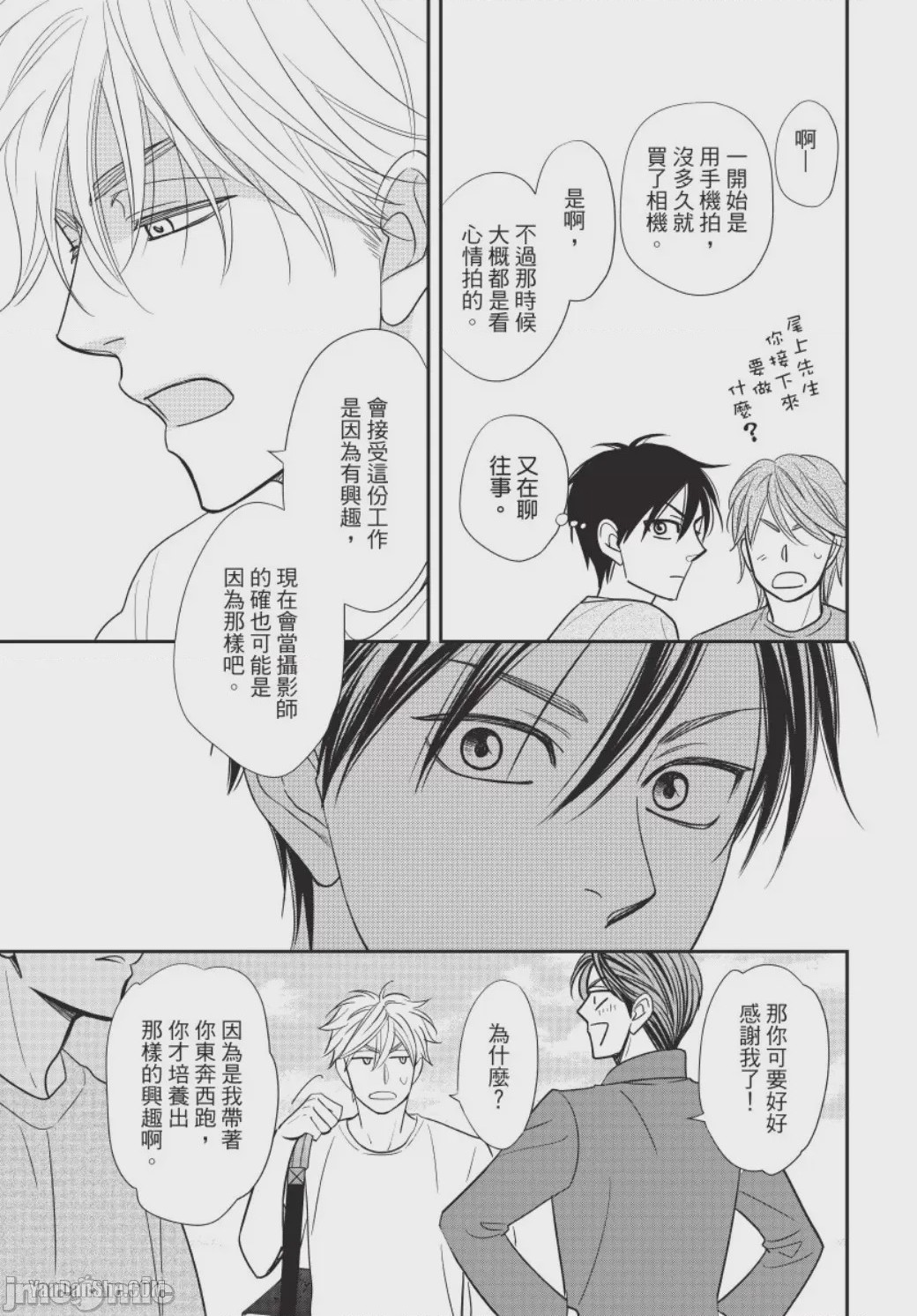 第1话，第 153 页