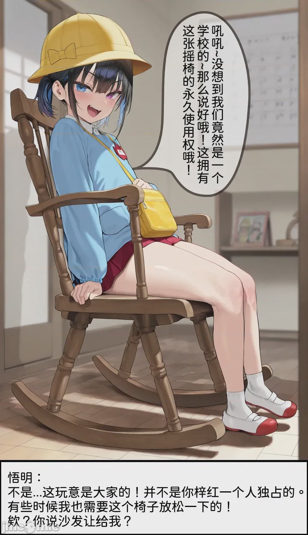 第1话, page 4