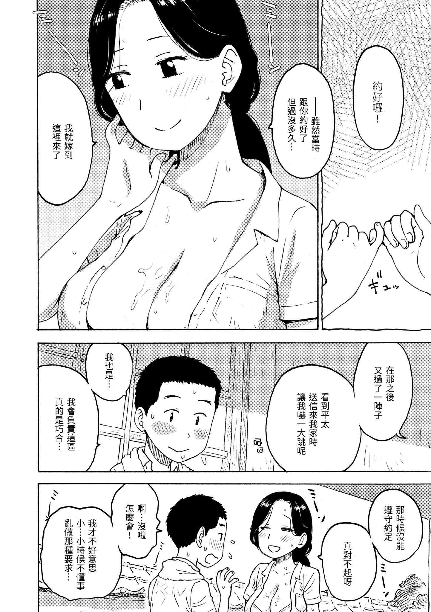 1, pahina 145